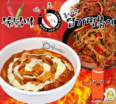 사진 2