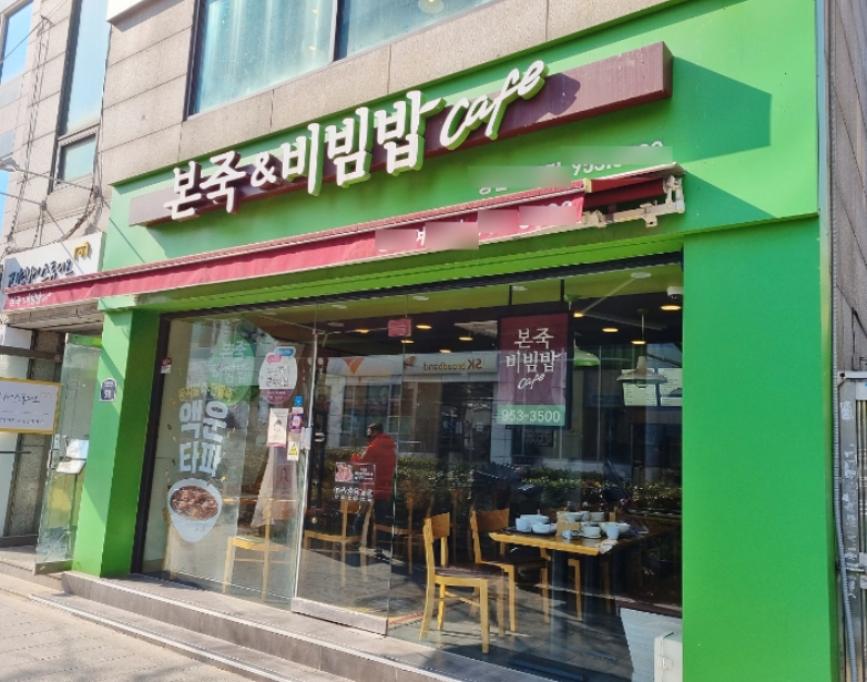 사진 2
