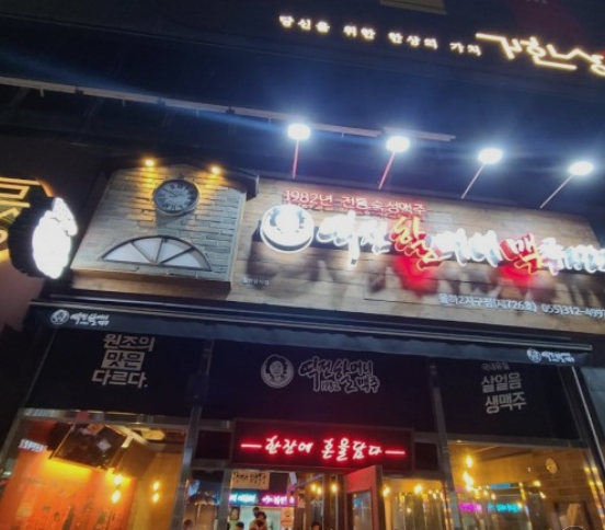 사진 2