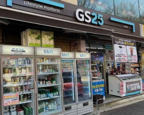 ◈성남분당◈편의점1등☞GS25시☜※주거상권※초보오토여성소자본추천창업
