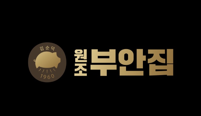 사진 2