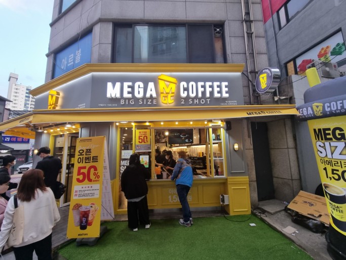 ★양천구★메가커피 창업!/창업몰 단독진행 매장!/고 매출 매장!/배달 거의 없음!