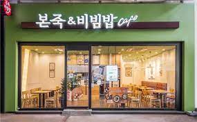 서울 중구 대형병원 본죽앤 비빔밥 창업 월순이익 800 만원