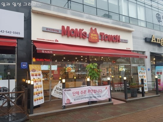 ★강서구★맘스터치 창업!/지하철역 앞!/홀 비중높음!