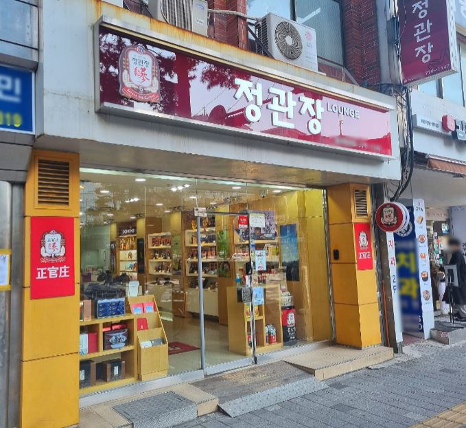 사진 2