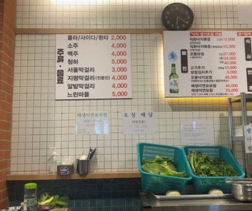 사진 2