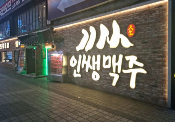 사진 2