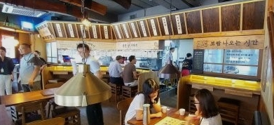사진 2