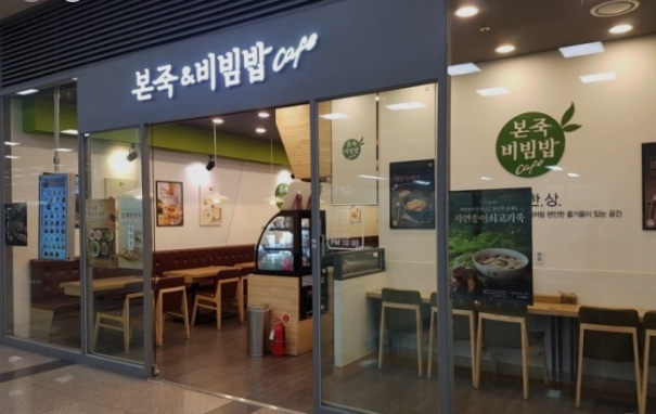 사진 2