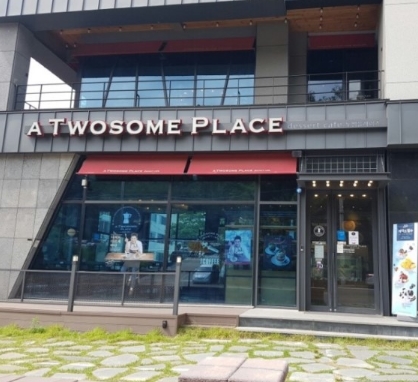 사진 2