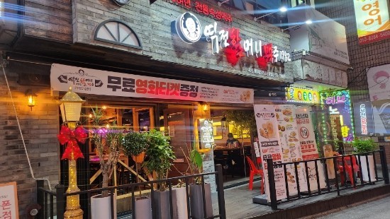 사진 2