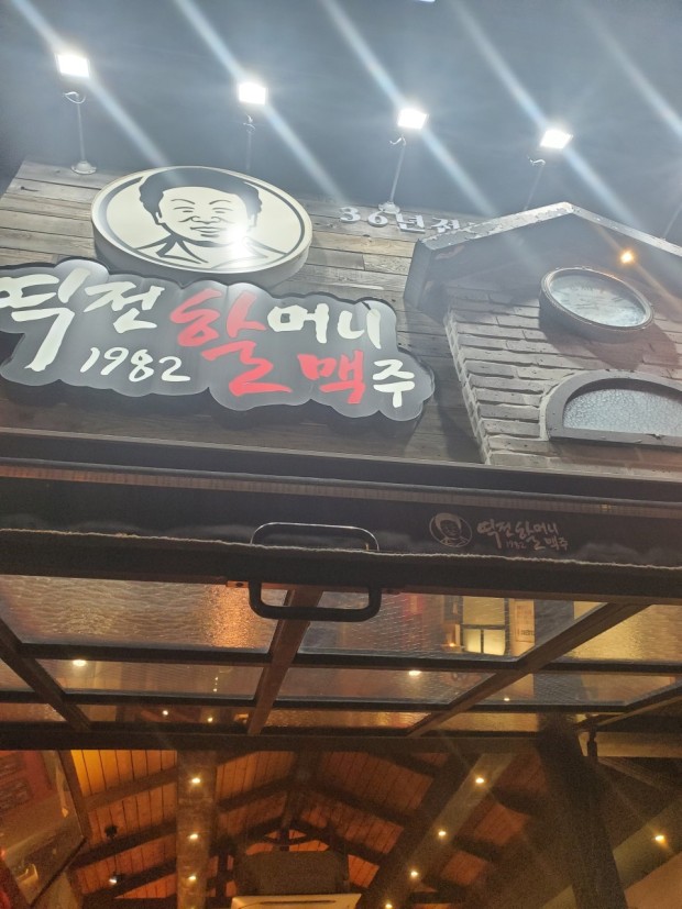 사진 4