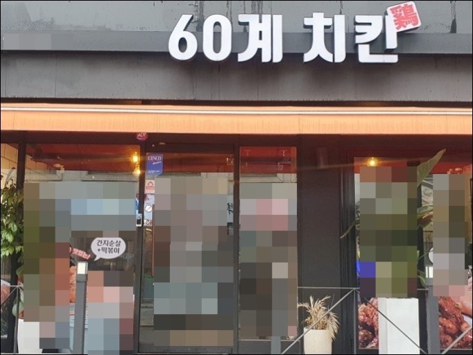 사진 2