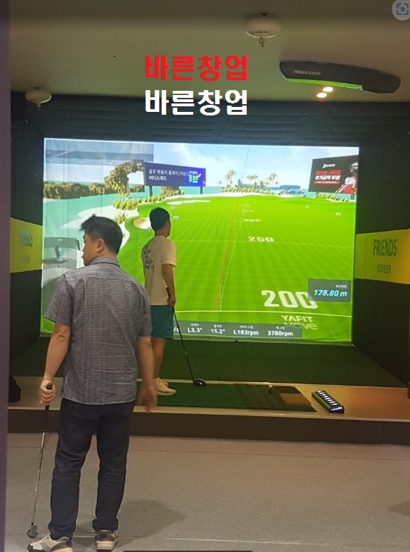 ◈투비젼 NX◈투잡창업◈오토로 운영중◈고수익창업◈주차50대