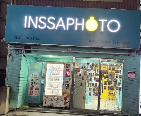 사진 2