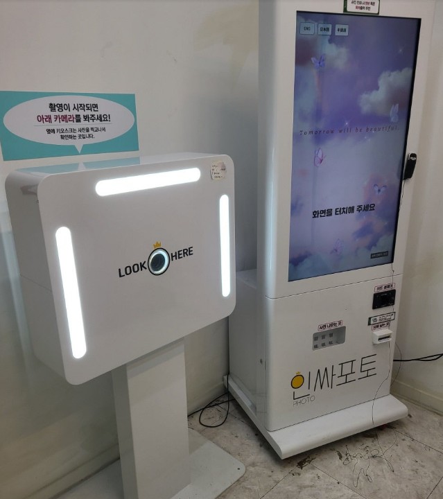 사진 3