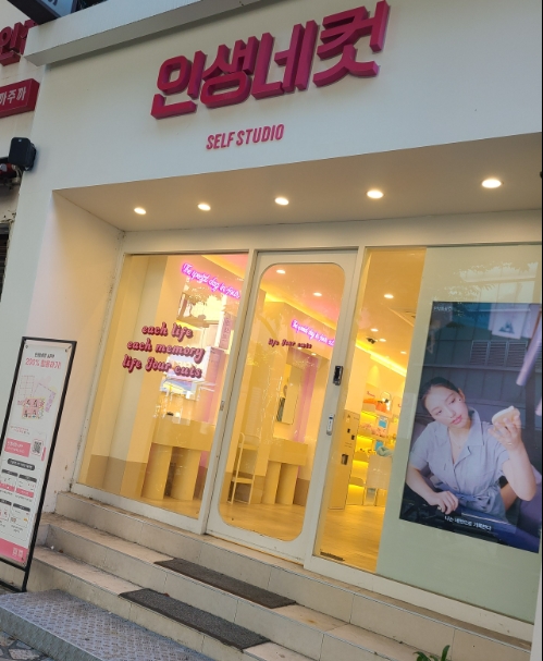 사진 2