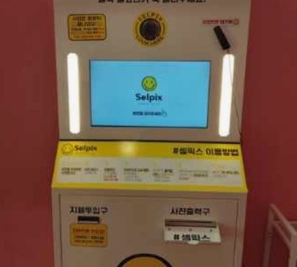 사진 3