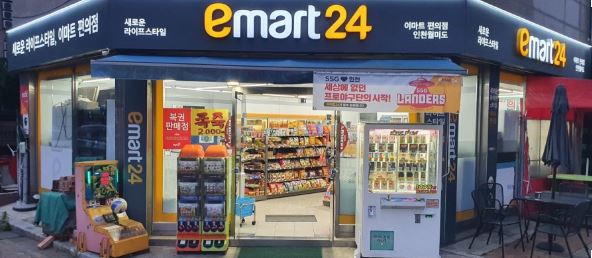 [시흥시 이마트24] 월수익 600 유동흐르는 대형상권 좋은자리입점한 이마트24!