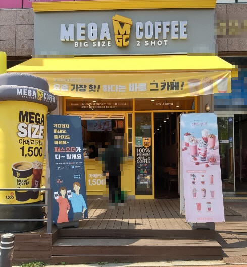 ▣오산_메가커피 ▶월고정비저렴◀ 초보창업 / 여성창업 / 권리금저렴★