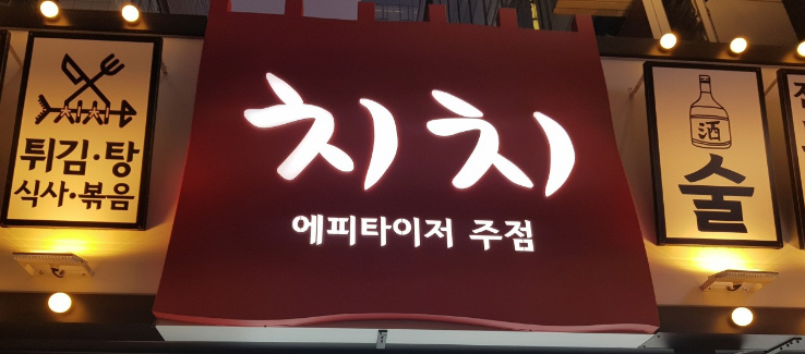 사진 4