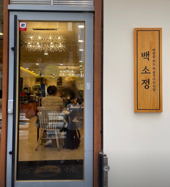 사진 4