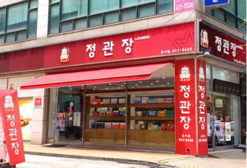 【분당 정관장창업】★창업몰 A급 매장★『부부창업 고매출 은퇴창업』