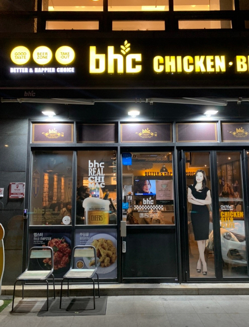 ▣서울_BHC치킨 ▶배달전문매장◀초보창업 / 고순익매장 / 저권리매장 ★특