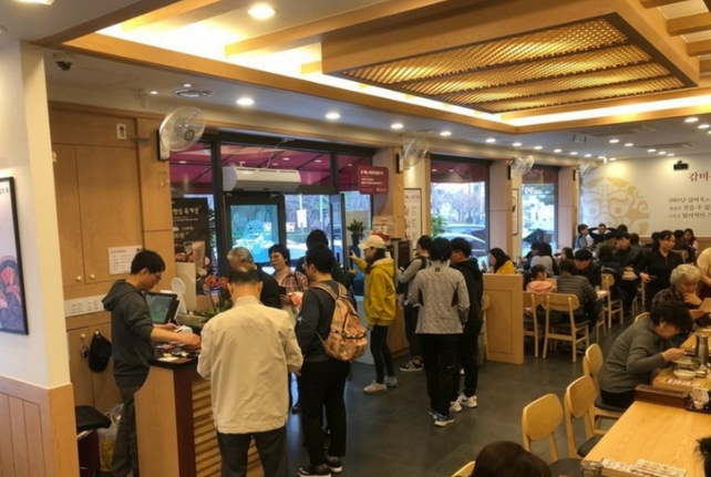 사진 2