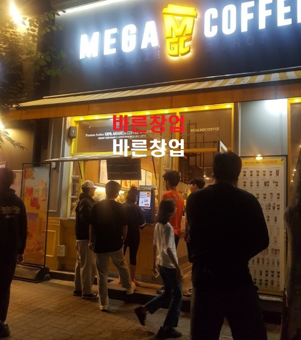 분당 메가커피▶권리6500◈투잡창업가능★정말 이가격▶▶투자비의 반값이하 양도