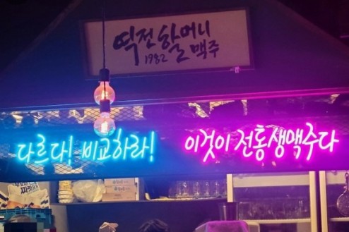 사진 2
