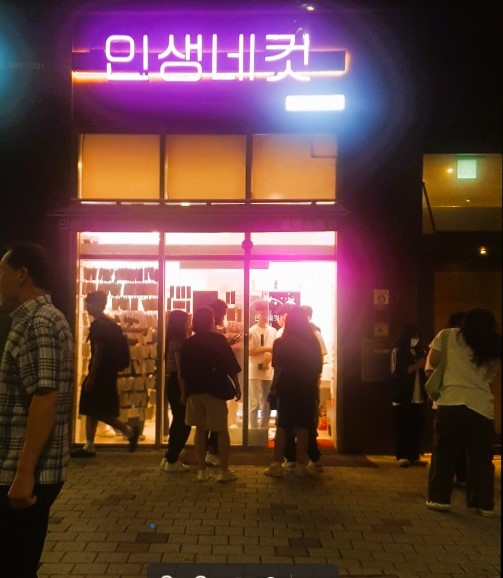 사진 2