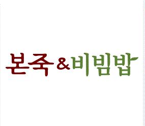 사진 4
