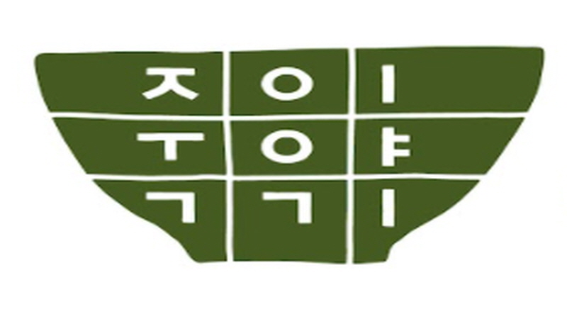 『강동』★여성초보창업적극추천★죽이야기/특수상권/부부창업/월순익850만/대형병원