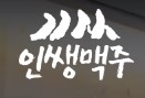 사진 4