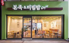 『 고양』《고매출본죽 비빔밥   창업》월수익 1450만/ 유동인구多多