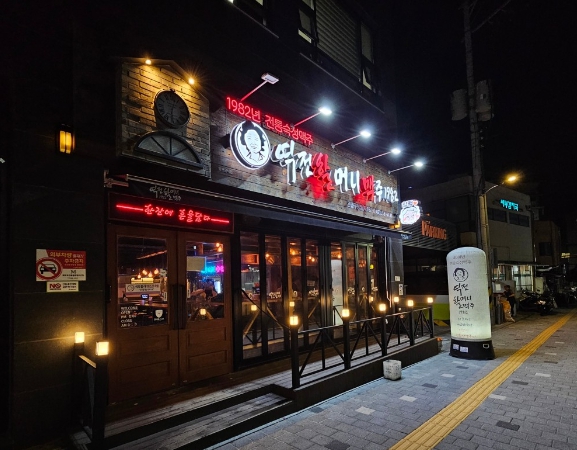 사진 2