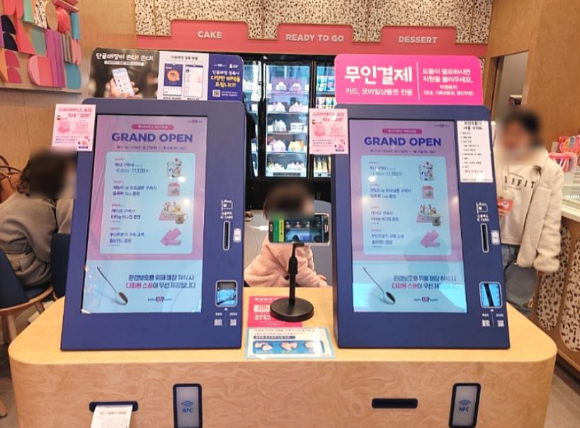 사진 4