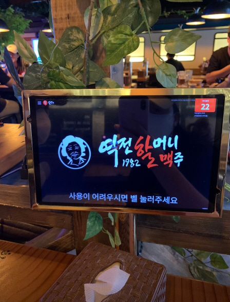 사진 4