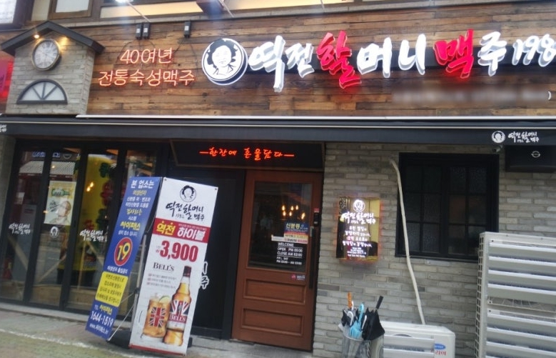사진 2
