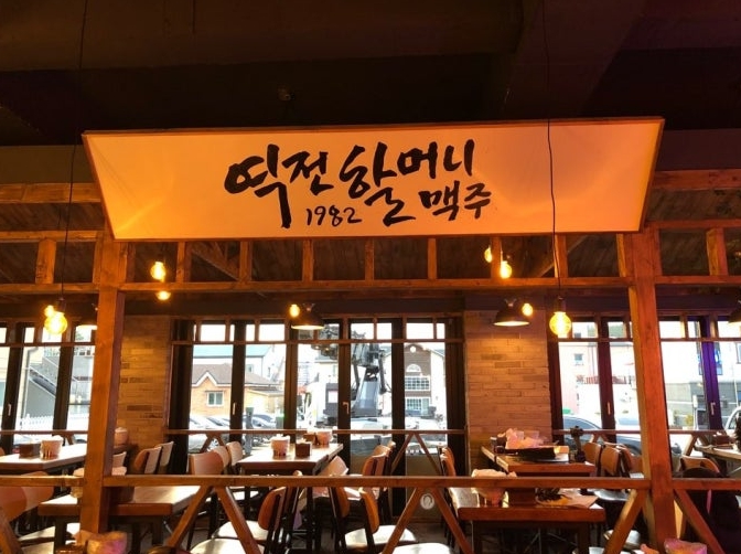 사진 3