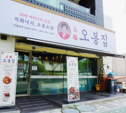 사진 2