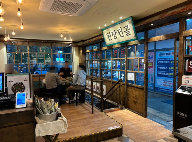 사진 4