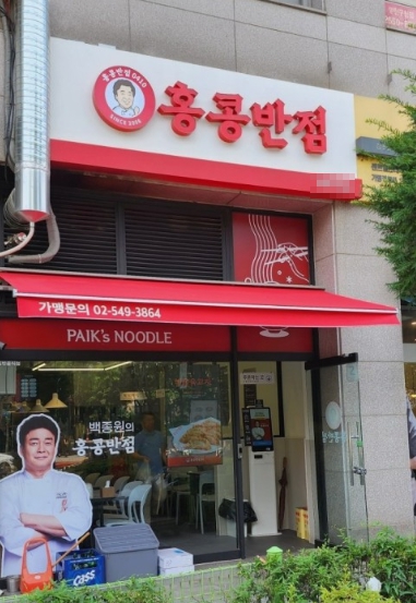 사진 3
