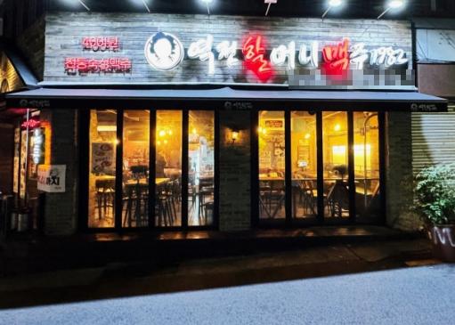 사진 2