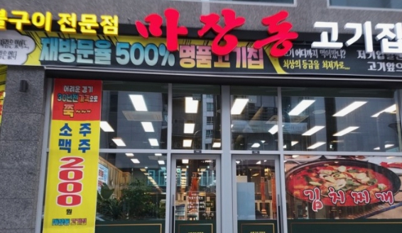 사진 3