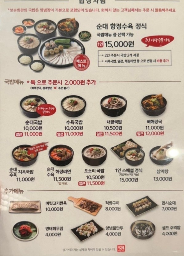 사진 3