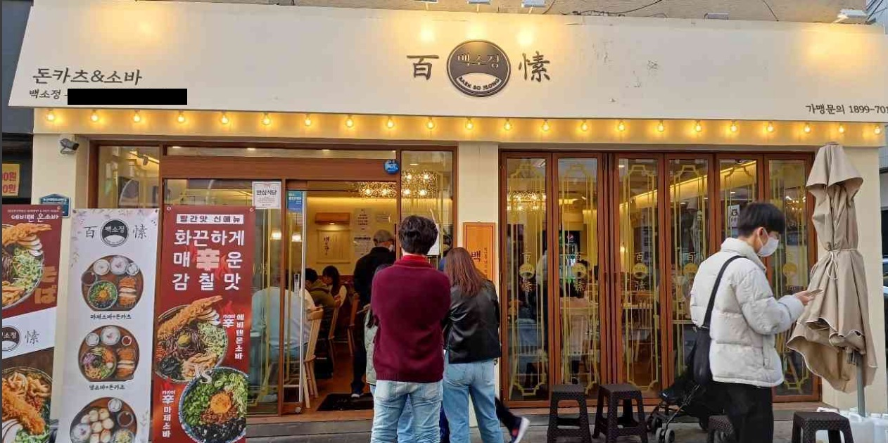 사진 2