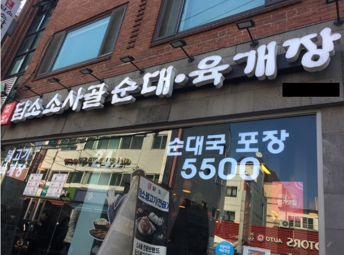 사진 2