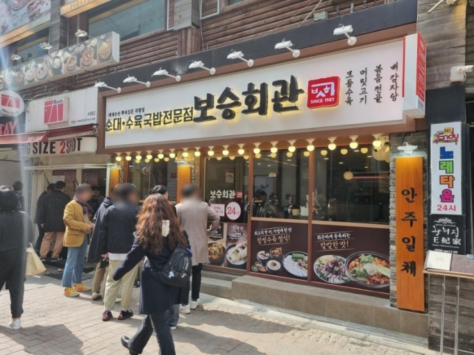 사진 3